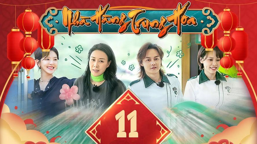 Tập 01 Nhà Hàng Trung Hoa S6