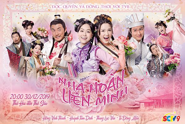 Tập 1 Nha Hoàn Liên Minh