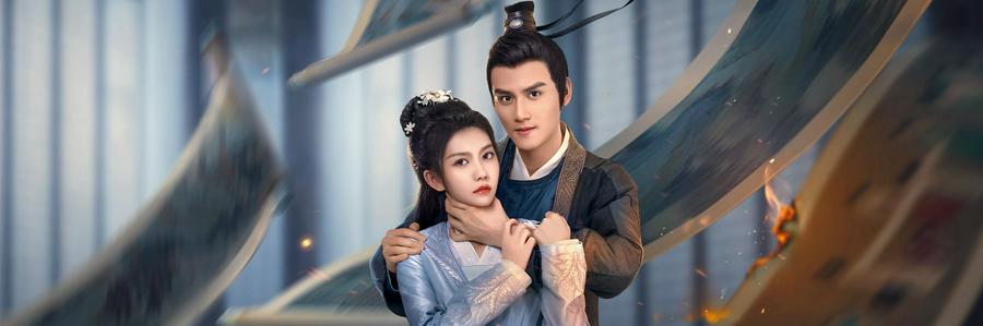 Tập 1 Nha Hoàn Thế Tội