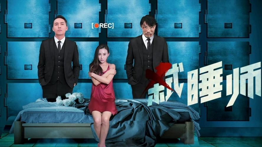 Tập Full Nhà quảng cáo