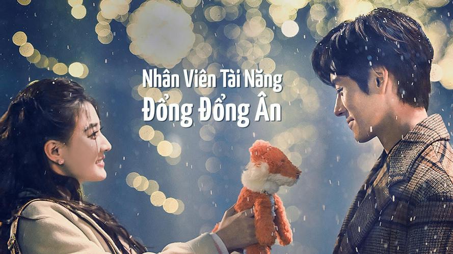 Tập 01 Nhân Viên Tài Năng Đổng Đổng Ân