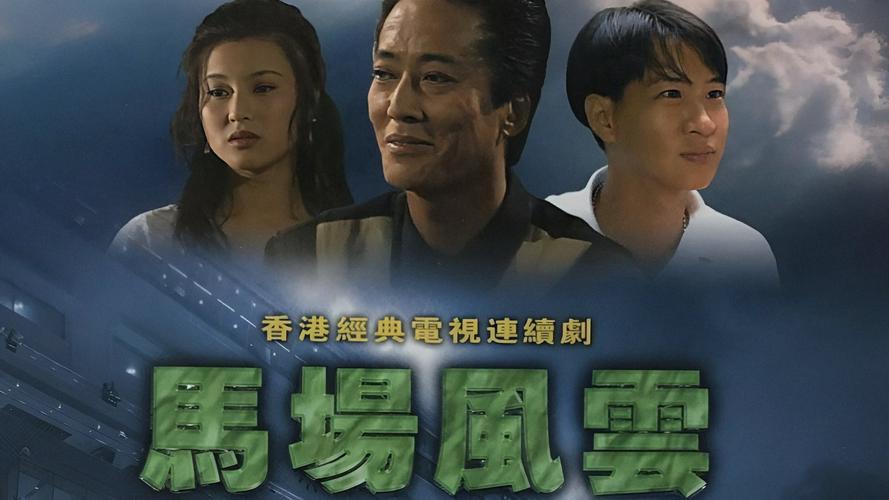 Tập 1 Nhất Đại Gian Hùng