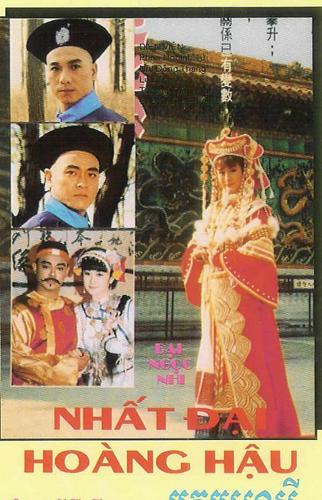 Tập 1 Nhất Đại Hoàng Hậu