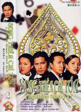 Tập 1 Nhất Đen Nhì Đỏ 7 - Song Thiên Chí Tôn