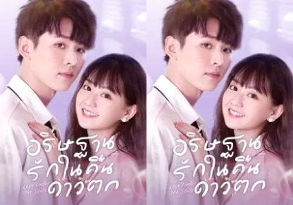 Tập 01 Nhật Ký Báo Thù Của Đại Tiểu Thư