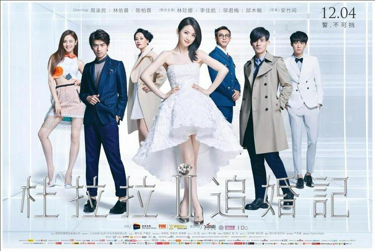 Tập Full Nhật Ký Đỗ La La