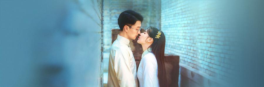 Tập 1 Nhất Mộng Phù Sinh