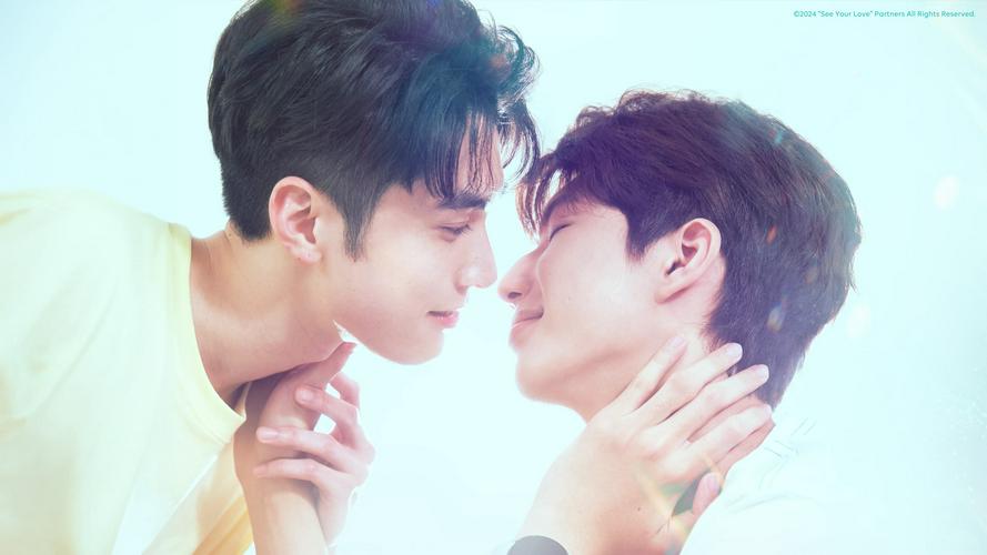Tập 1 Nhìn Thấy Tình Yêu