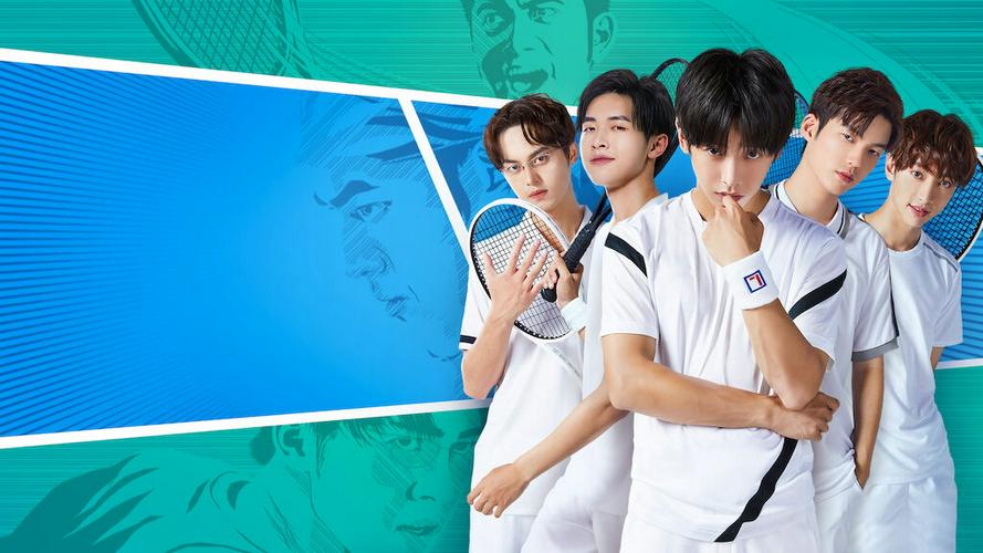 Tập 1 Những tay vợt trẻ tuổi