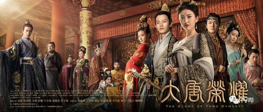 Tập 01 Niềm Hãnh Diện Nhà Đường