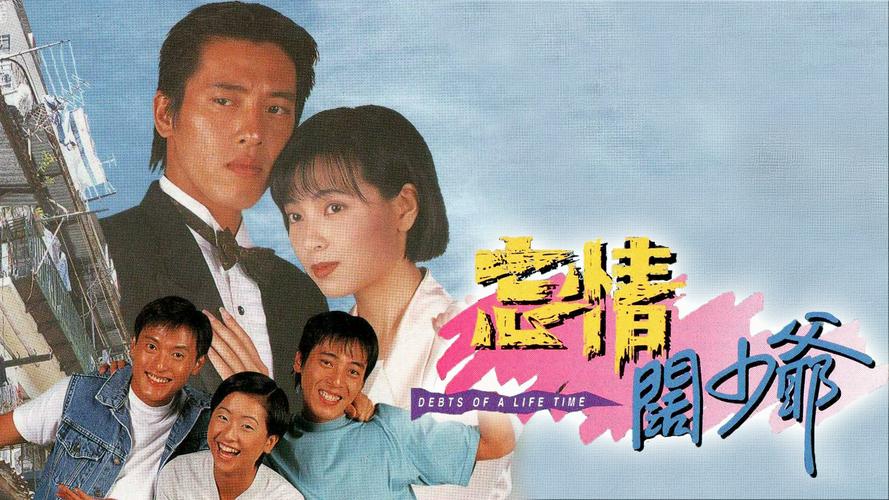Tập 1 Nợ Tình Chưa Phai