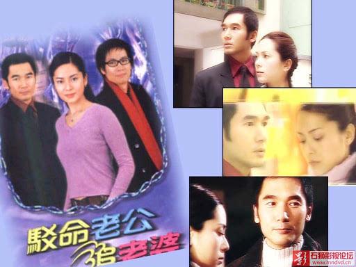 Tập 1 Nối Lại Tình Xưa TVB