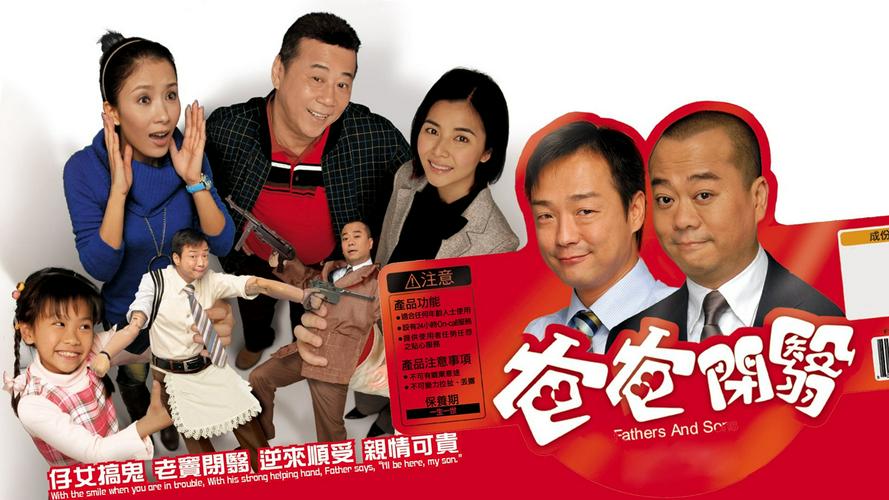 Tập 1 Nỗi Lòng Của Cha