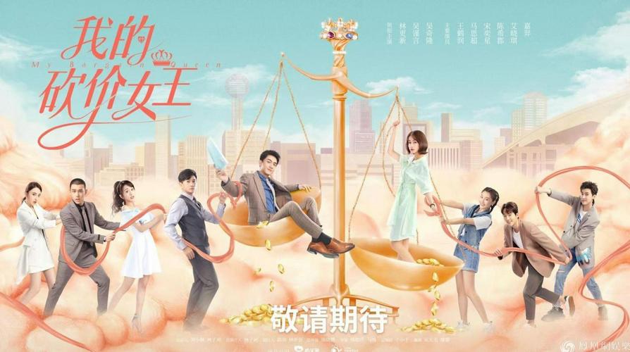 Tập 1 Nữ Hoàng Trả Giá