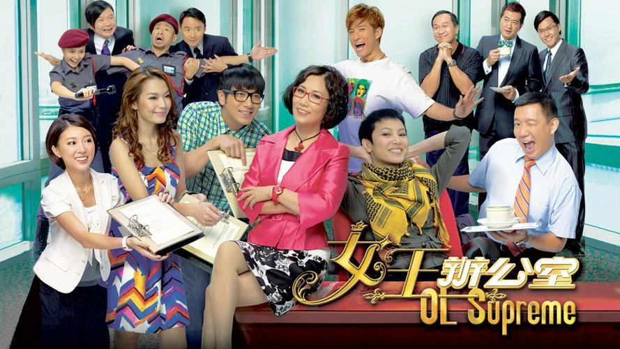 Tập 1 Nữ Hoàng Văn Phòng