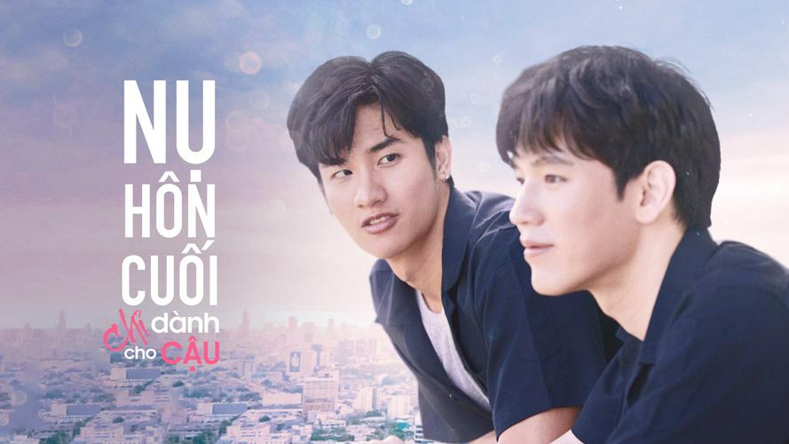 Tập 1 Nụ Hôn Cuối Chỉ Dành Cho Cậu