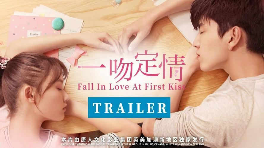 Tập Full Nụ hôn đầu