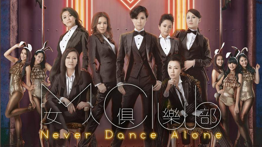 Tập 1 Nữ Nhân Câu Lạc Bộ - Never Dance Alone