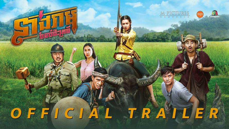 Tập Full Nữ Quái Nổi Loạn