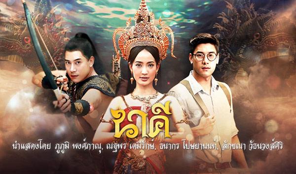 Tập 1 Nữ Thần Rắn