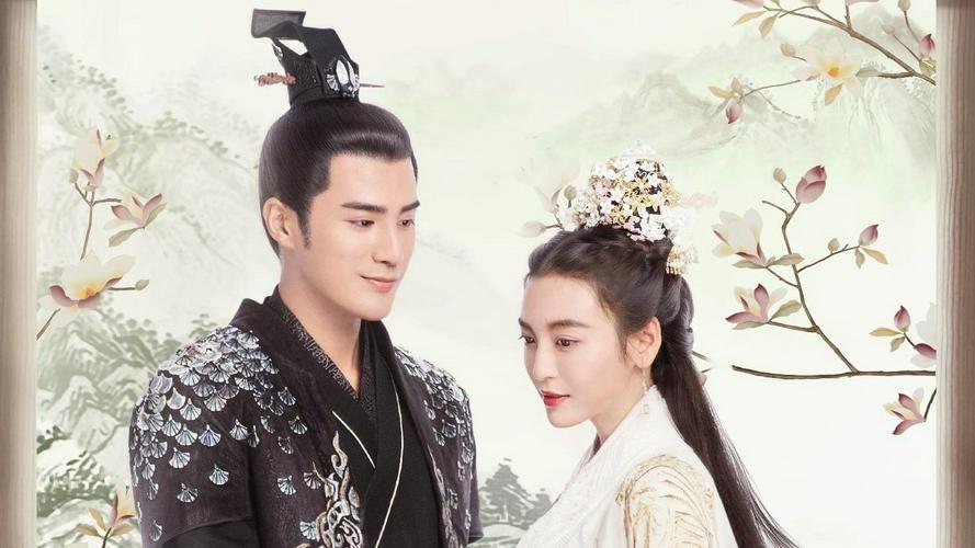 Tập 1 Nữ Thế Tử