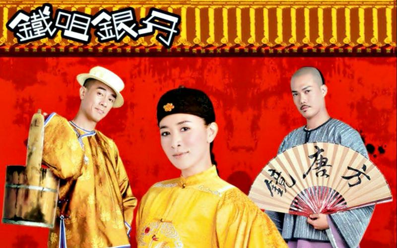 Tập 1 Nữ Trạng Tài Danh