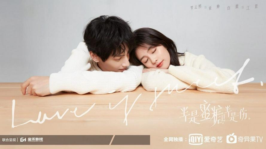 Tập 1 Nửa Là Đường Mật, Nửa Đau Thương