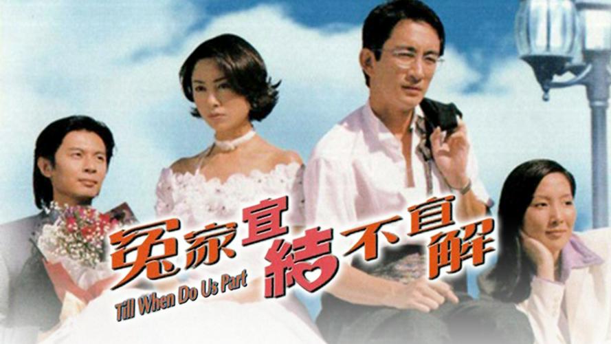 Tập 1 Oan Gia Nan Giải