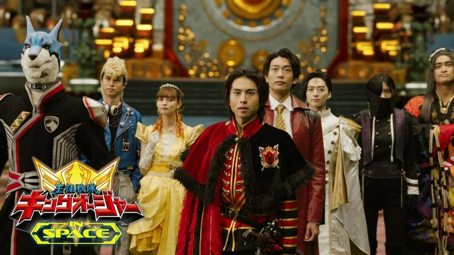 Tập FULL Ohsama Sentai King-Ohger In Space