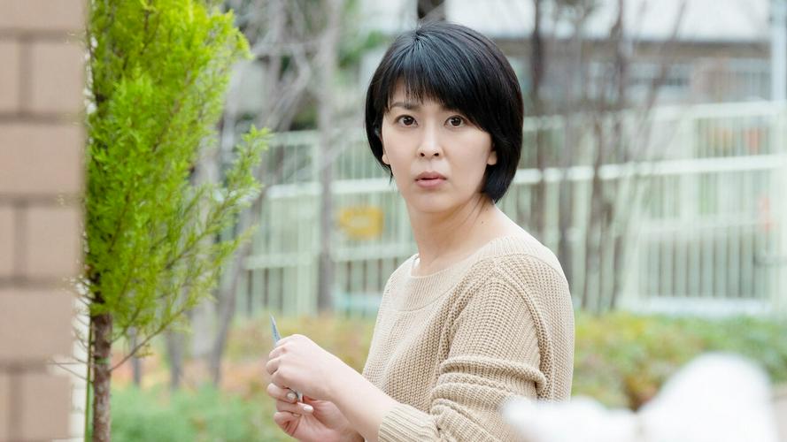 Tập 1 Omameda Towako và ba người chồng cũ