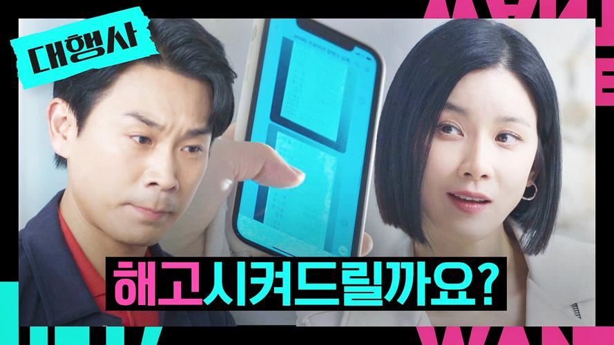 Tập Full Oppa, Em Sẽ Kích Thích Anh
