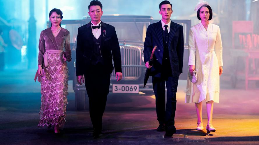 Tập 1 Phá Án