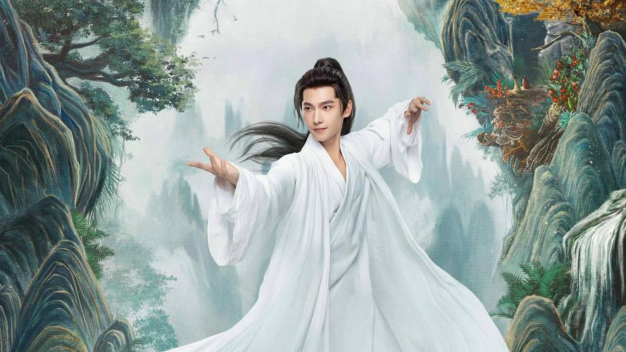 Tập 1 Phàm Nhân Tu Tiên Truyện