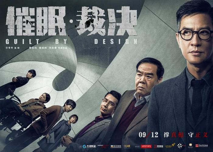 Tập Full Phán Quyết Thôi Miên