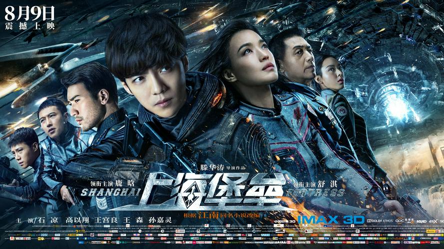Tập Full Pháo đài Thượng Hải