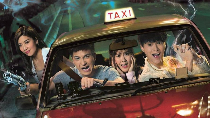 Tập 1 Pháp Sư Bất Đắc Dĩ