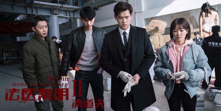 Tập 1 Pháp Y Tần Minh 2