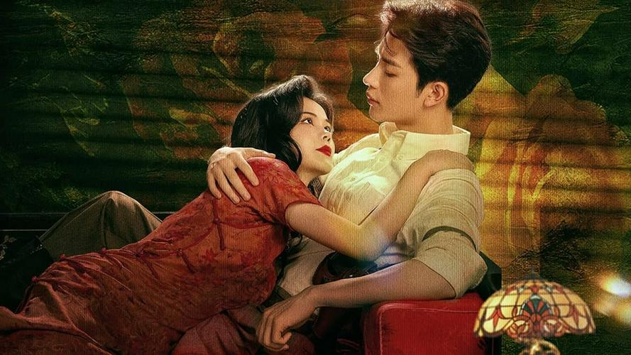 Tập 1 Phong Nguyệt Vô Biên