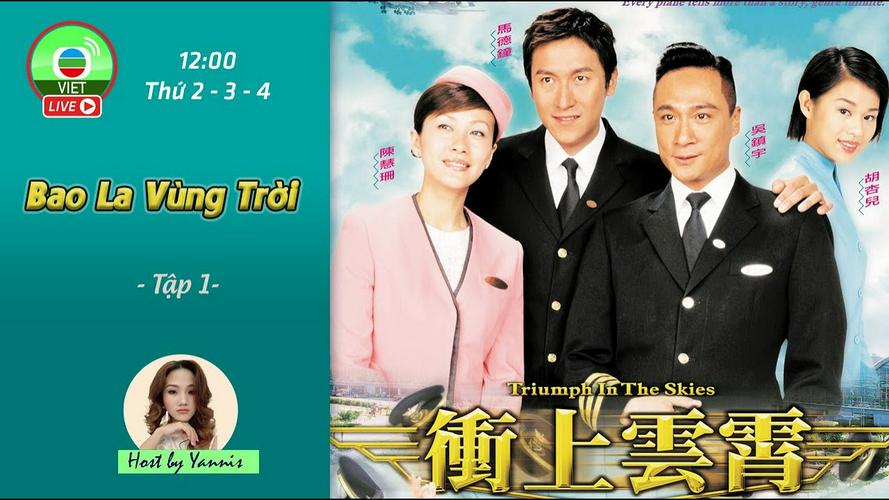 Tập 1 Phóng viên báo lá cải