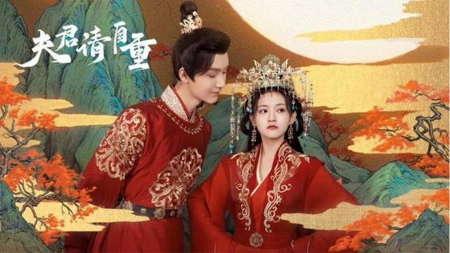 Tập 1 Phu Quân Xin Tự Trọng