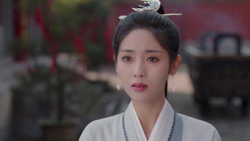 Tập 1 Phúc Lưu Niên