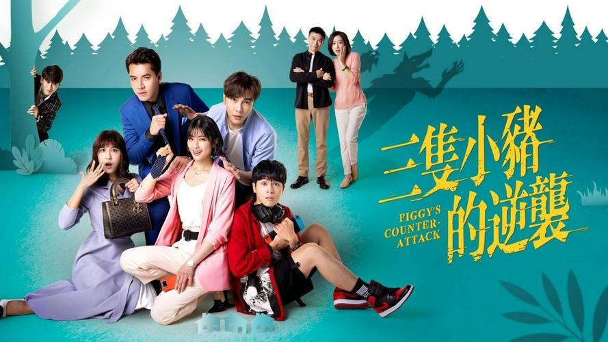 Tập 1 Piggy's Counterattack