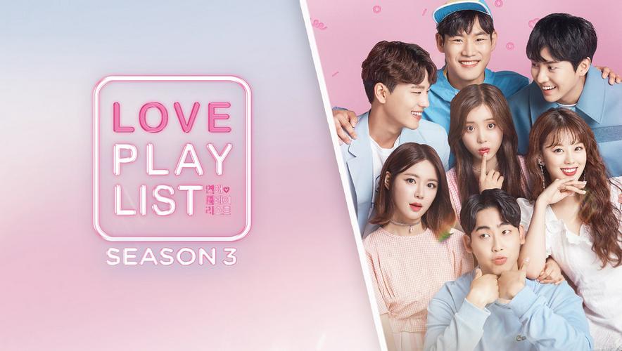 Tập 1 Playlist Tình Yêu (Phần 3)