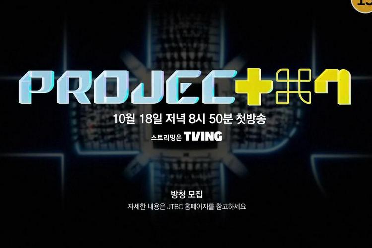 Tập 1 PROJECT 7
