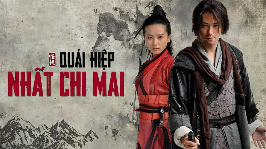 Tập 1 Quái hiệp Nhất Chi Mai