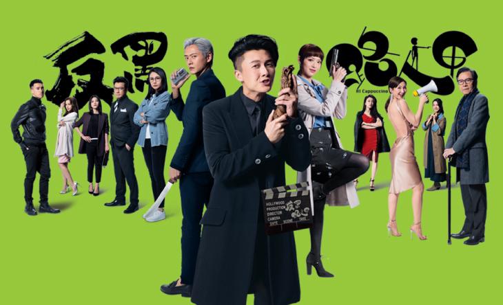 Tập 01 Quái Kiệt Siêu Hạng