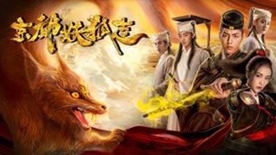Tập Full Quái vật Fox ở thủ đô