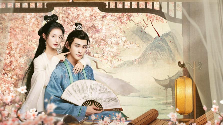 Tập 1 Quân Diện Tự Đào Hoa