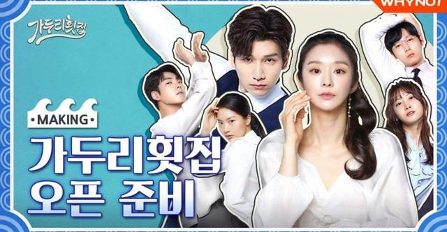 Tập 1 Quán Gỏi Ga Doo Ri