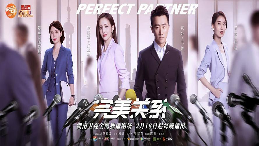 Tập 1 Quan Hệ Hoàn Mỹ